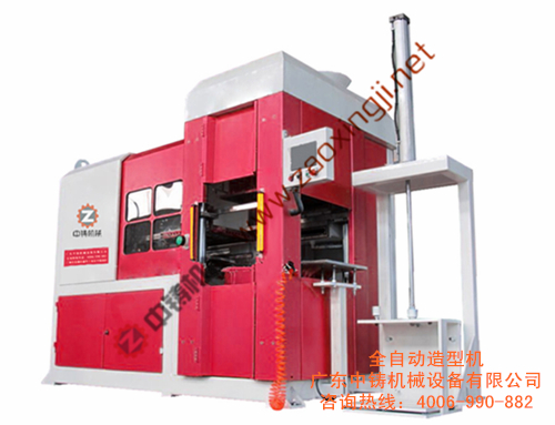 全自動造型機,自動造型線,自動造型機,鑄造機械,鑄造設(shè)備,造型機,造型機生產(chǎn)線,自動造型線,造型線,砂箱套箱,水平造型機,鑄造造型機,全自動無箱造型機,全自動無箱造型線,粘土砂生產(chǎn)線,粘土砂設(shè)備,粘土砂造型機,造型機廠家,造型,翻砂鑄造,灰鐵鑄件,球墨鑄鐵