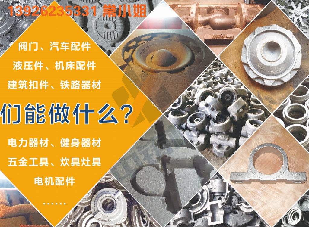 全自動(dòng)造型機(jī) 造型機(jī) 水平造型機(jī) 鑄造造型機(jī) 無(wú)箱造型機(jī) 脫箱造型機(jī) 射壓造型機(jī) 造型機(jī)廠家 鑄造設(shè)備 鑄造機(jī)械 中鑄機(jī)械 中鑄造型機(jī)