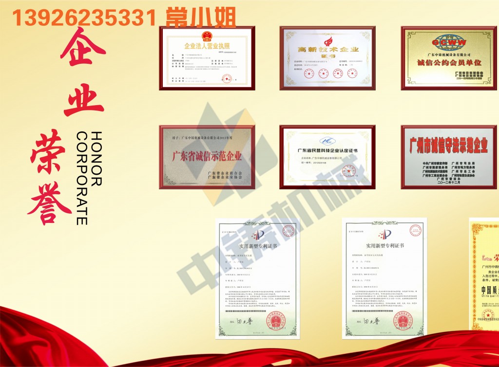 全自動(dòng)造型機(jī) 造型機(jī) 水平造型機(jī) 鑄造造型機(jī) 無(wú)箱造型機(jī) 脫箱造型機(jī) 射壓造型機(jī) 造型機(jī)廠家 鑄造設(shè)備 鑄造機(jī)械 中鑄機(jī)械 中鑄造型機(jī)