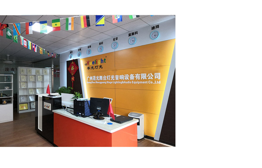 廣州晟光舞臺(tái)燈光音響設(shè)備有限公司